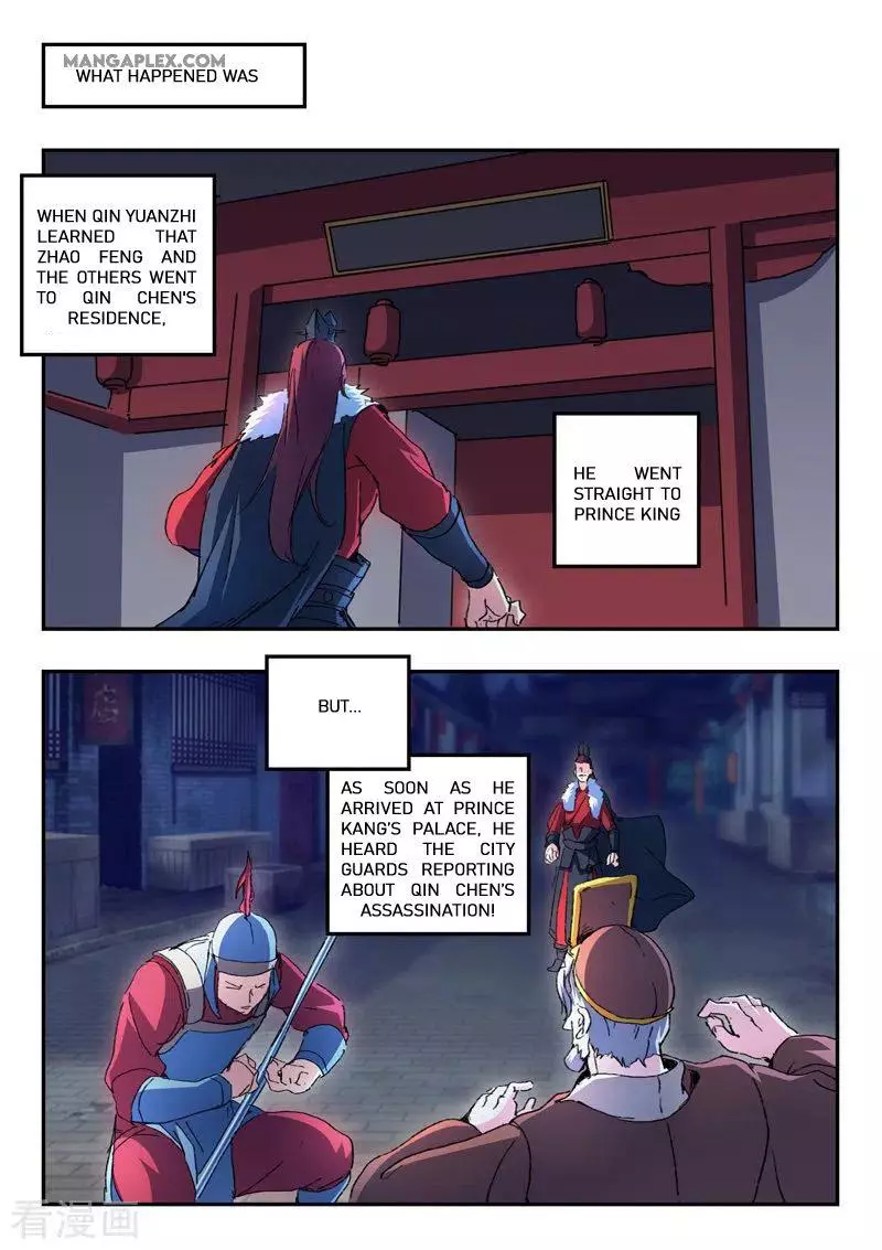 Manga page 8