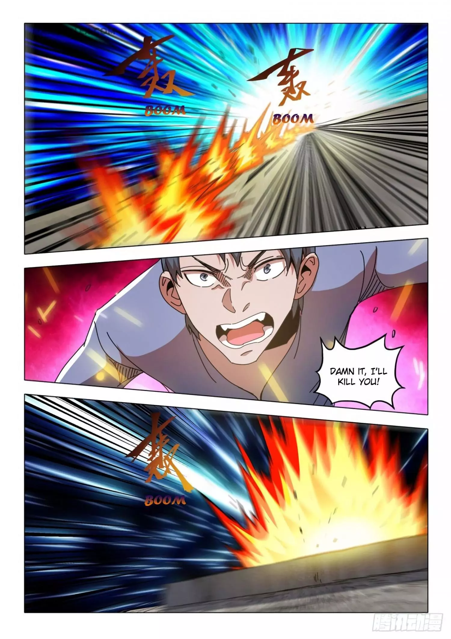 Manga page 2