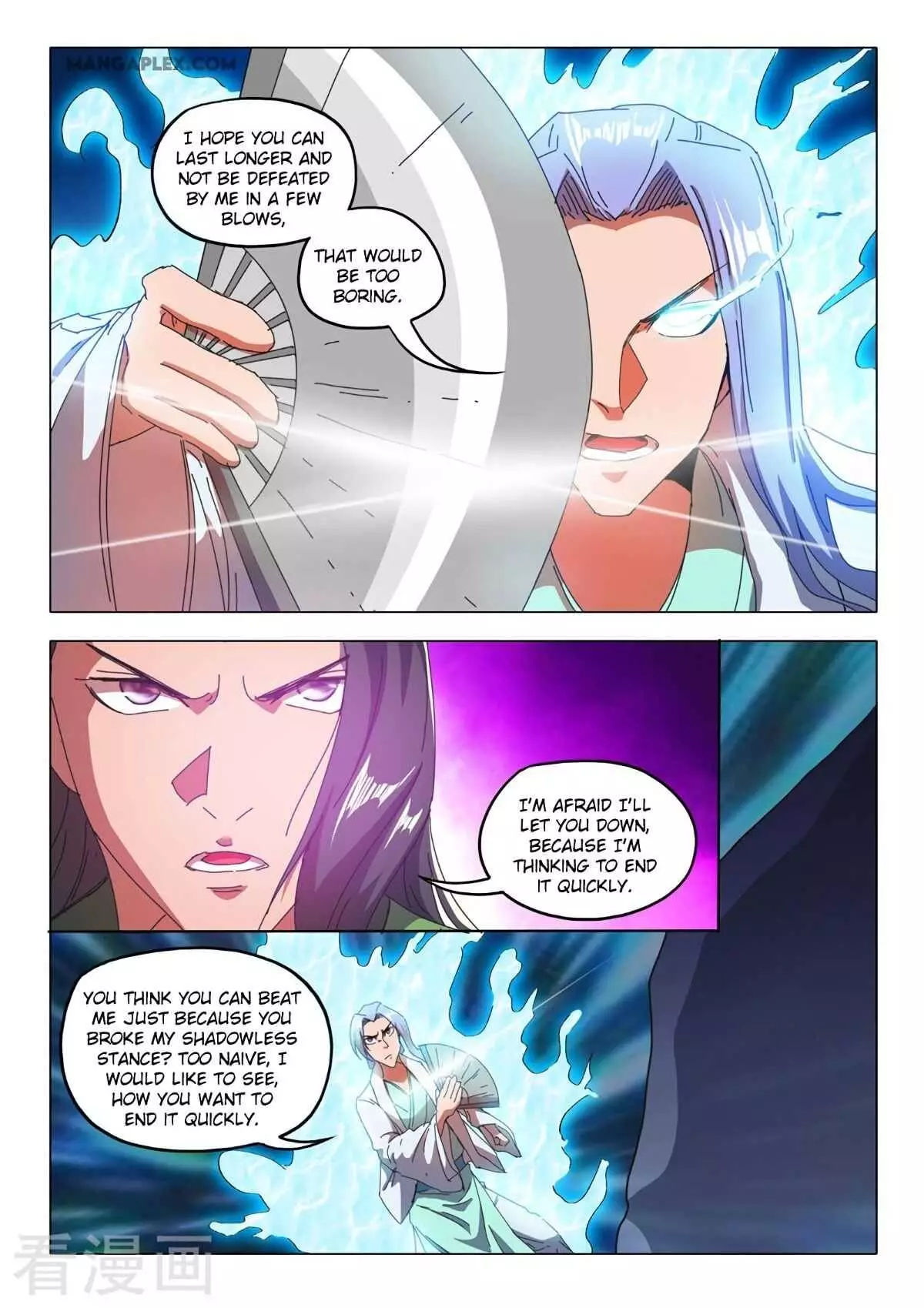 Manga page 3