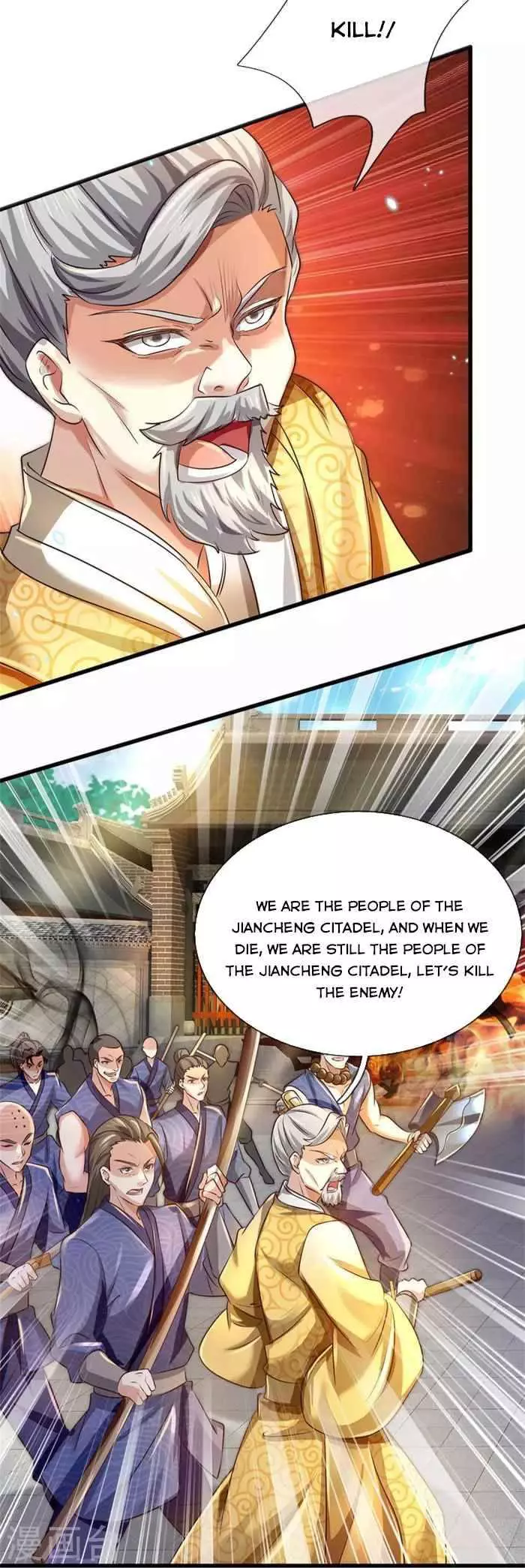 Manga page 17