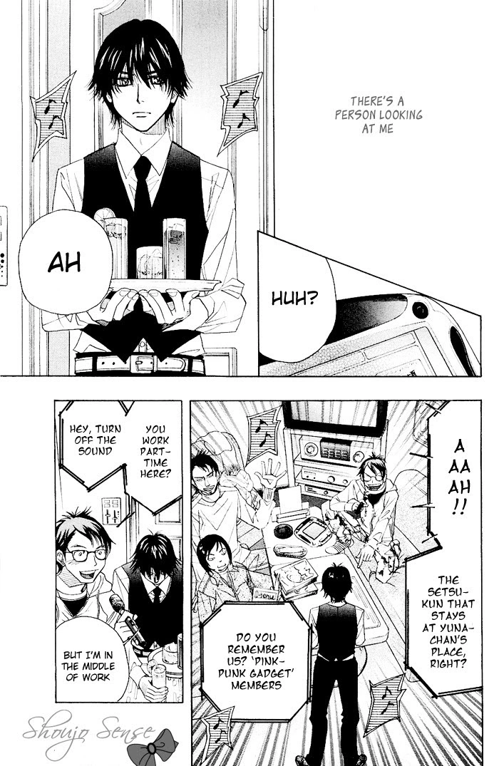 Manga page 3