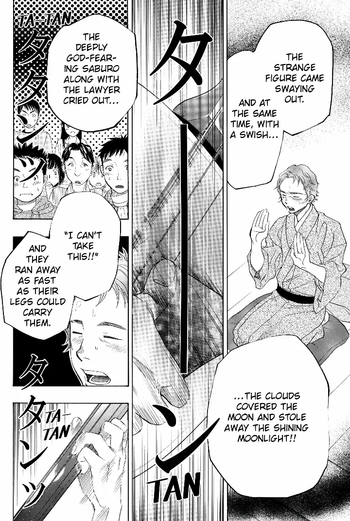 Manga page 40