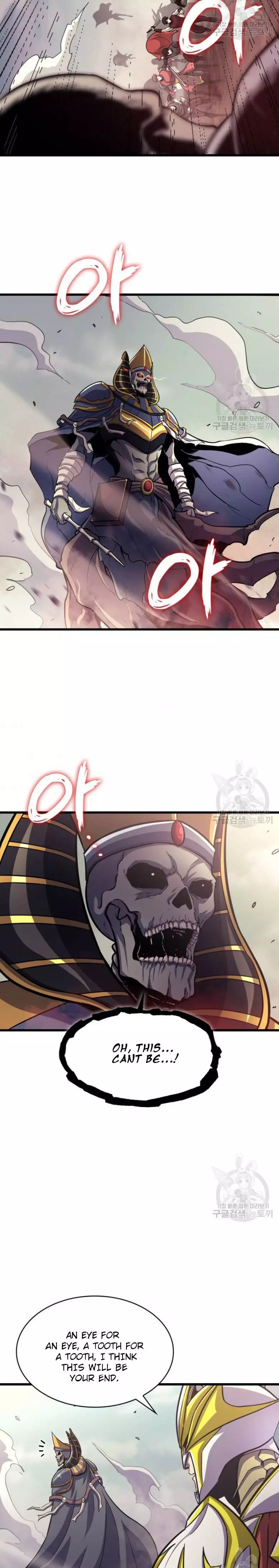 Manga page 33