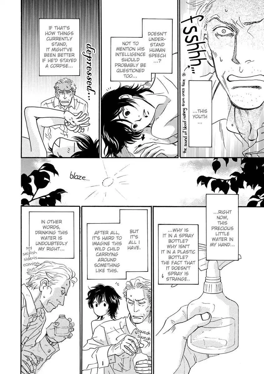 Manga page 14
