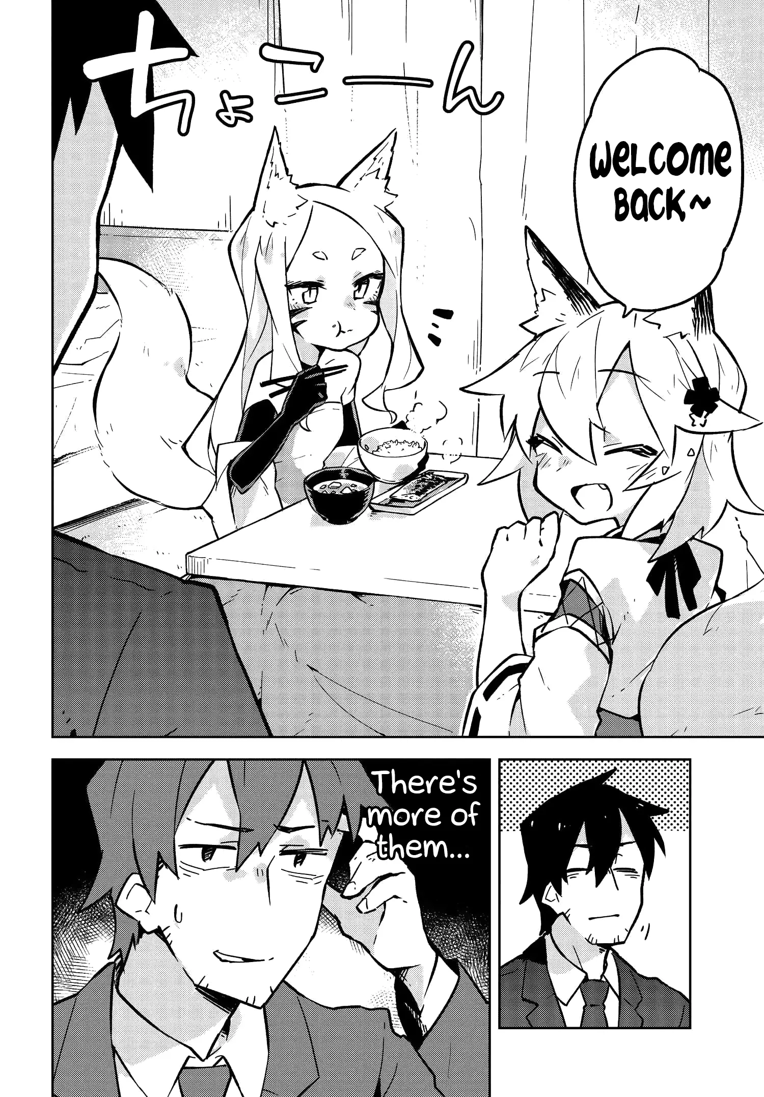 Manga page 2