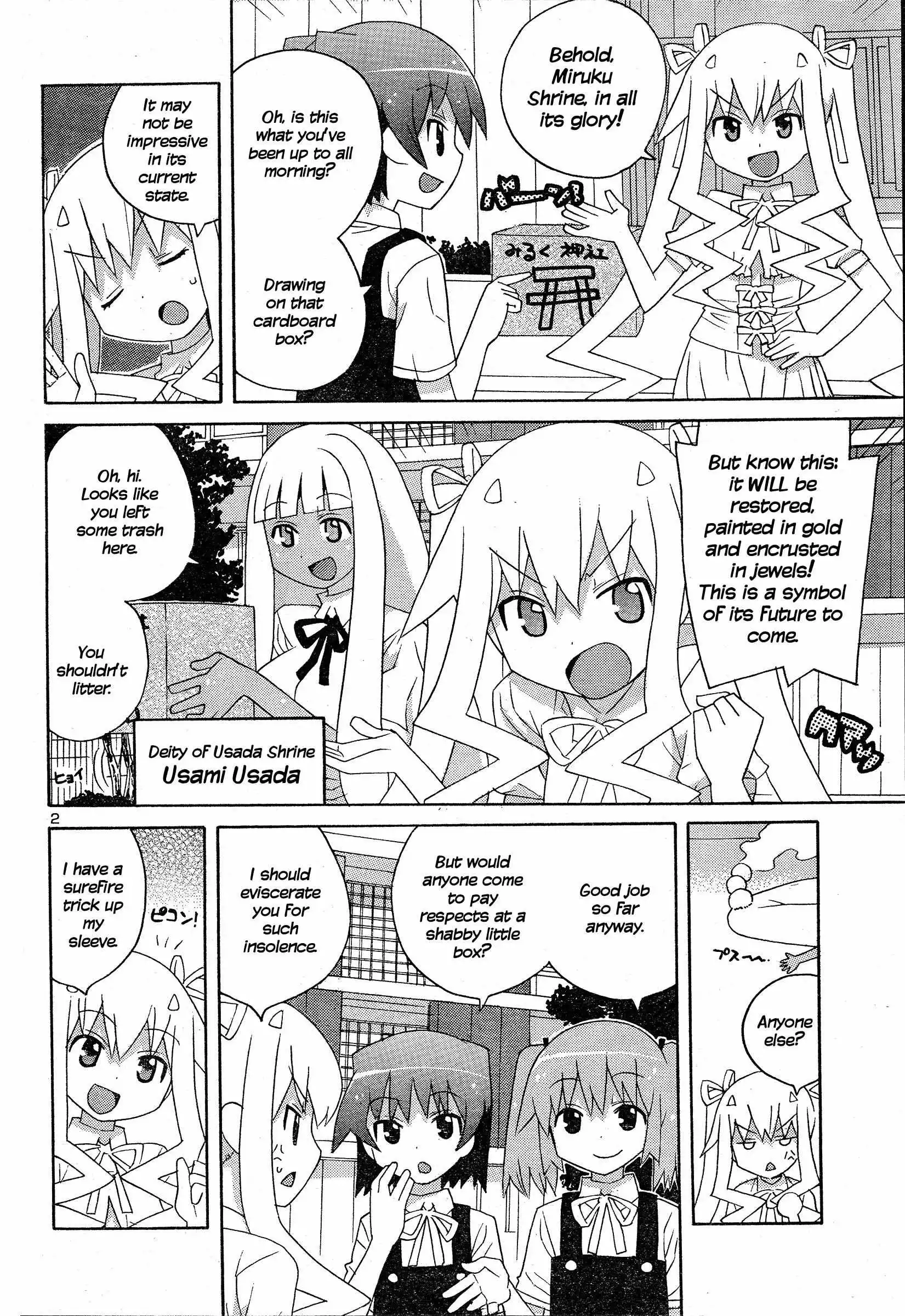 Manga page 3