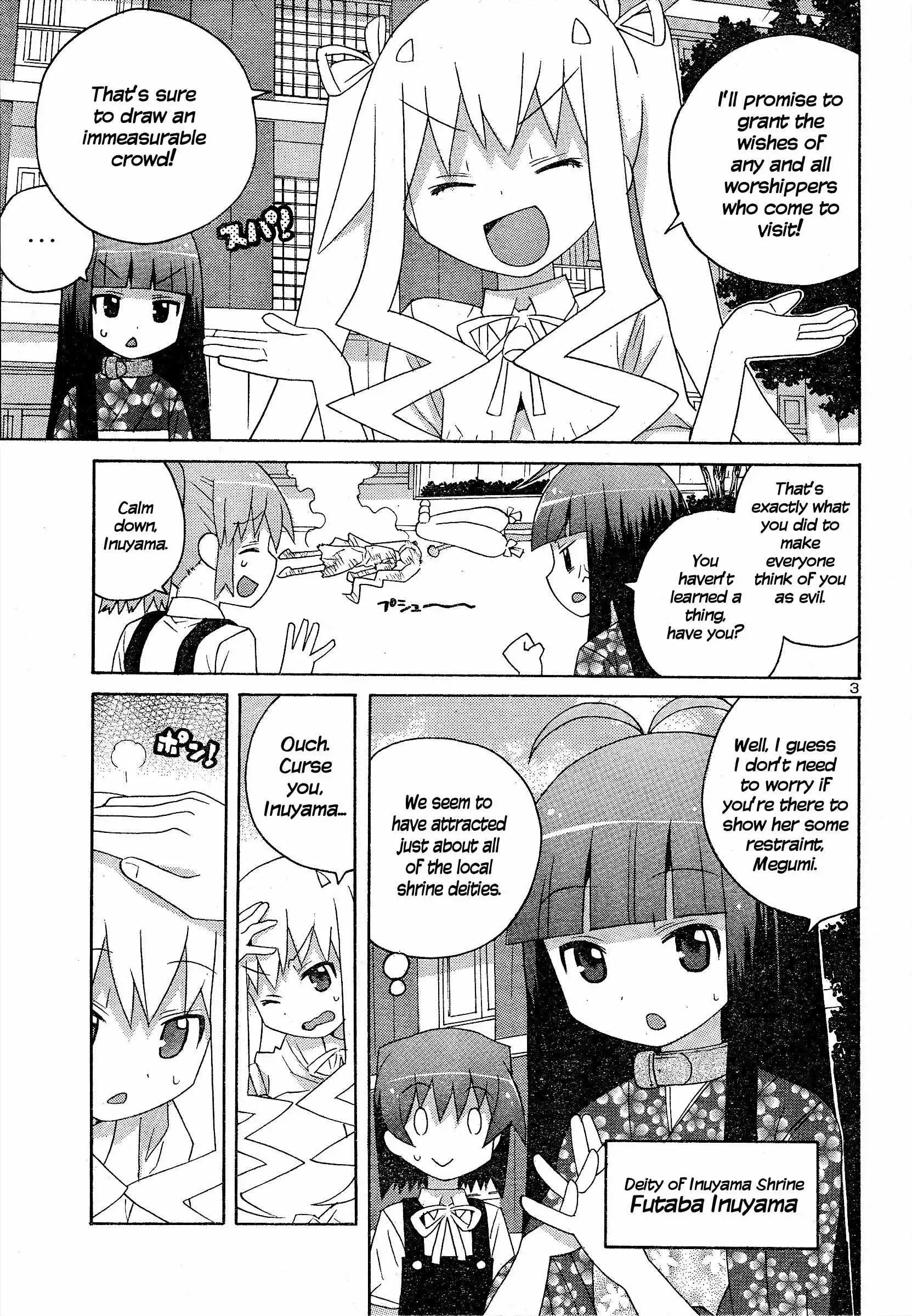 Manga page 4