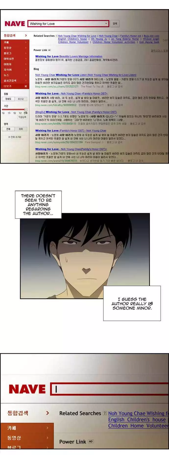 Manga page 14