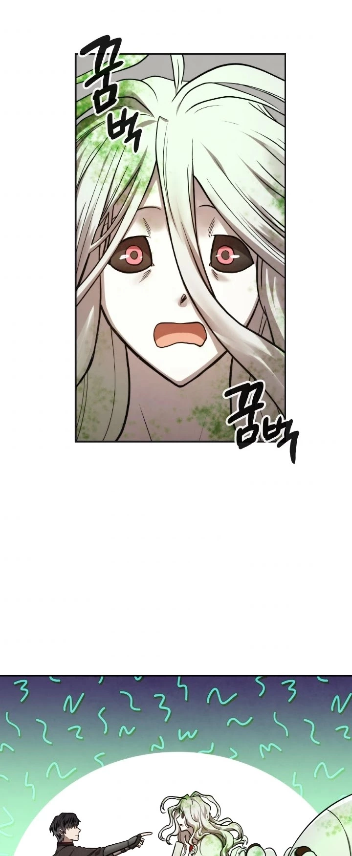 Manga page 29
