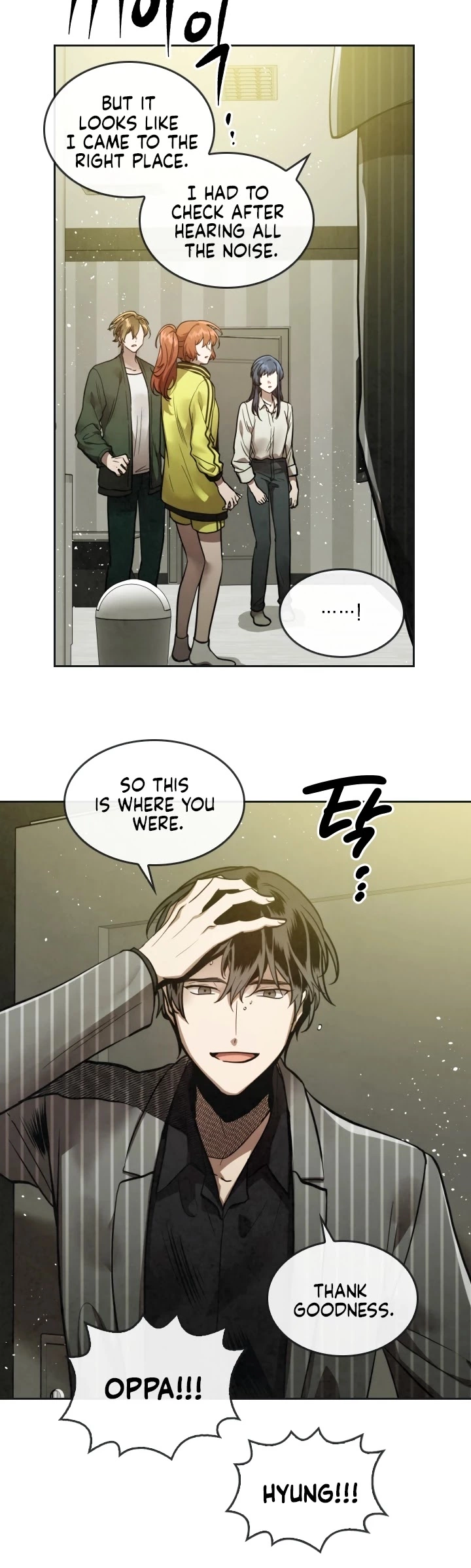 Manga page 16