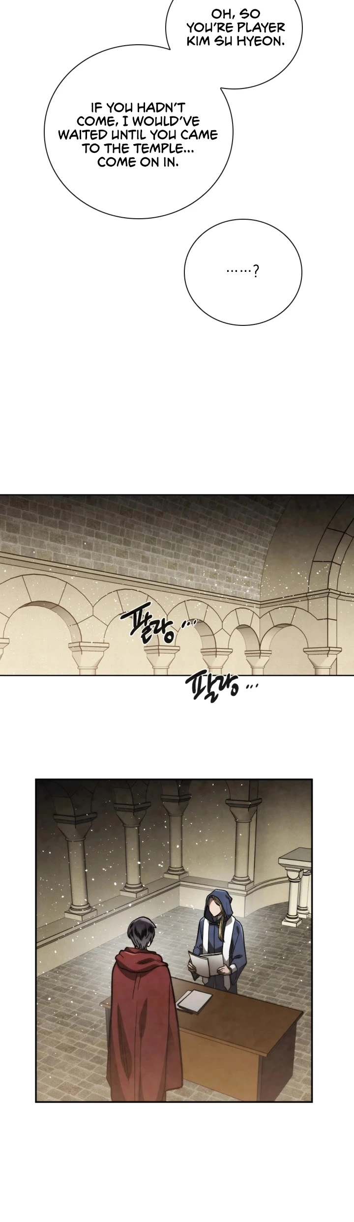 Manga page 14