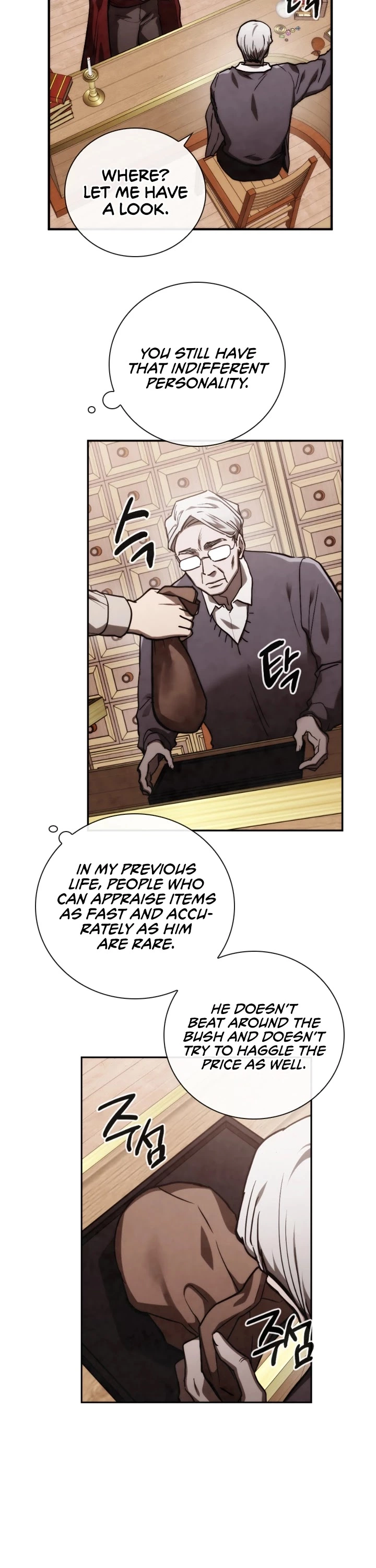 Manga page 3