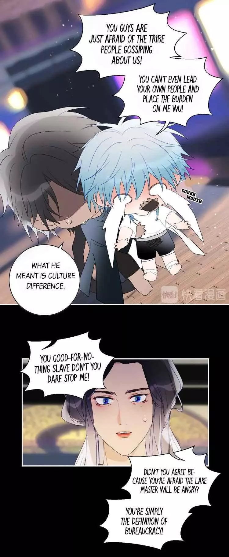 Manga page 17