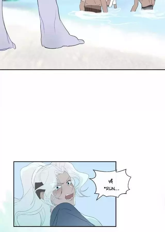 Manga page 23