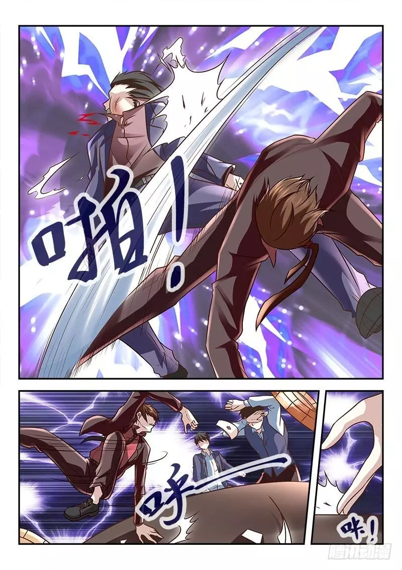Manga page 7