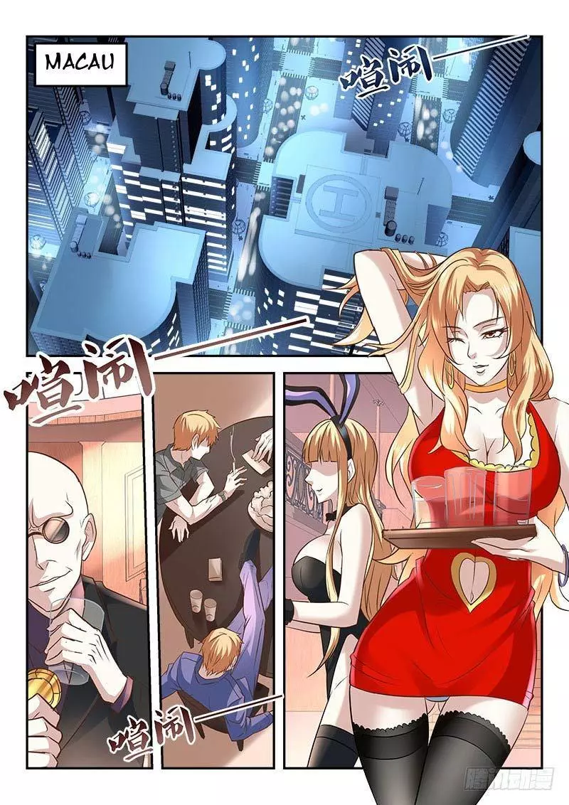 Manga page 3