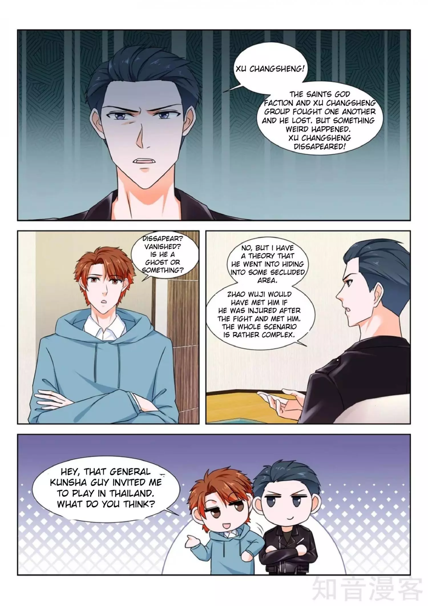 Manga page 4