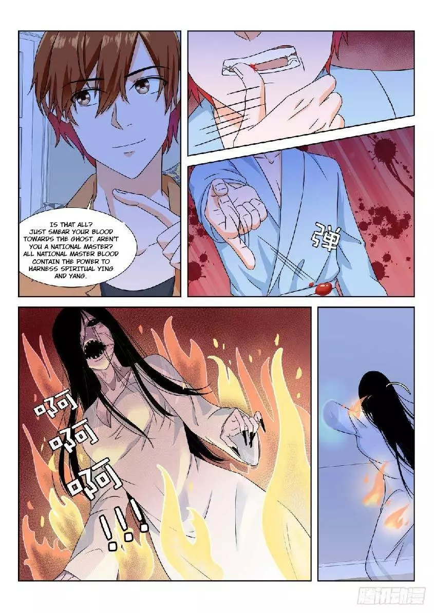 Manga page 3