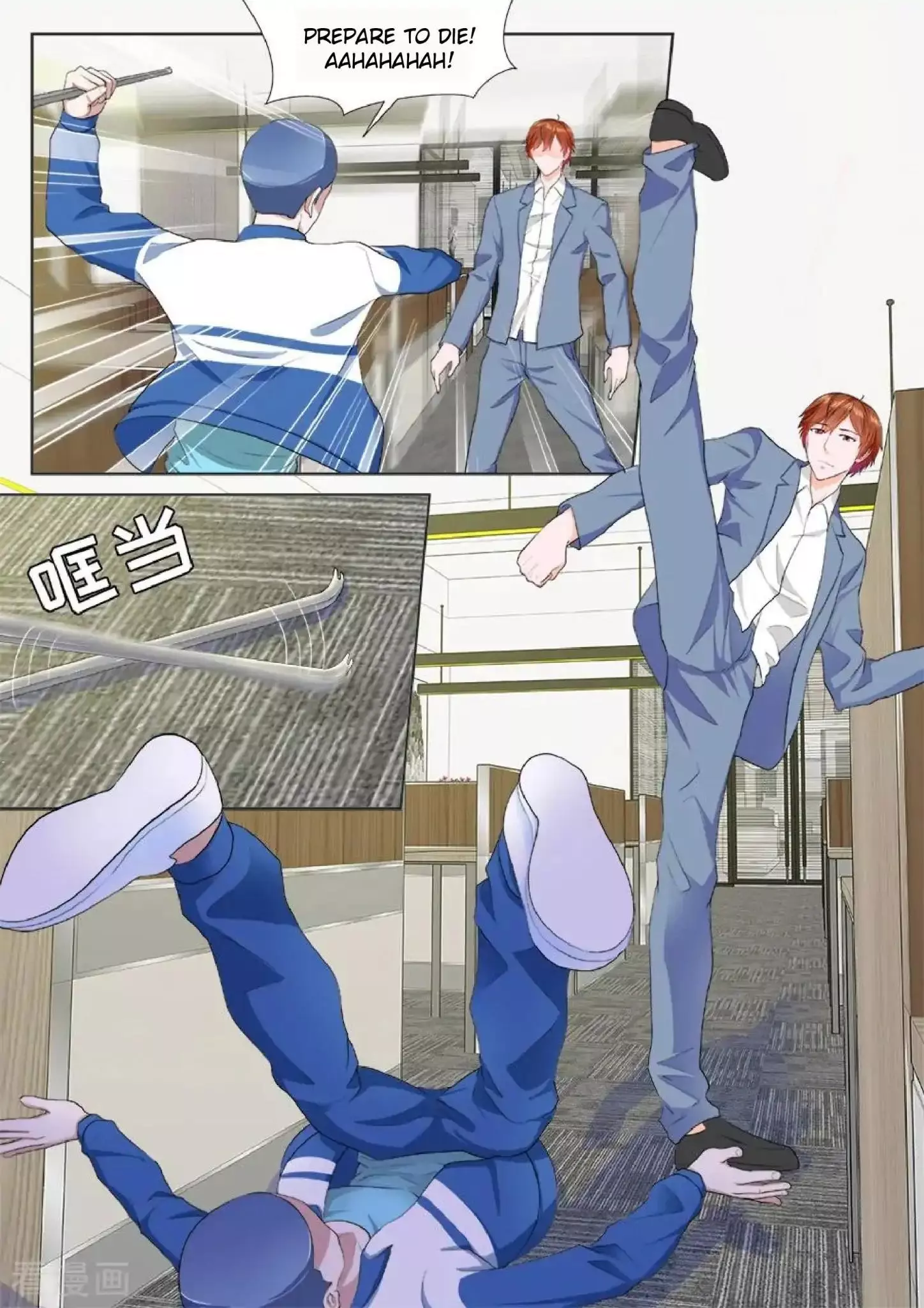Manga page 5
