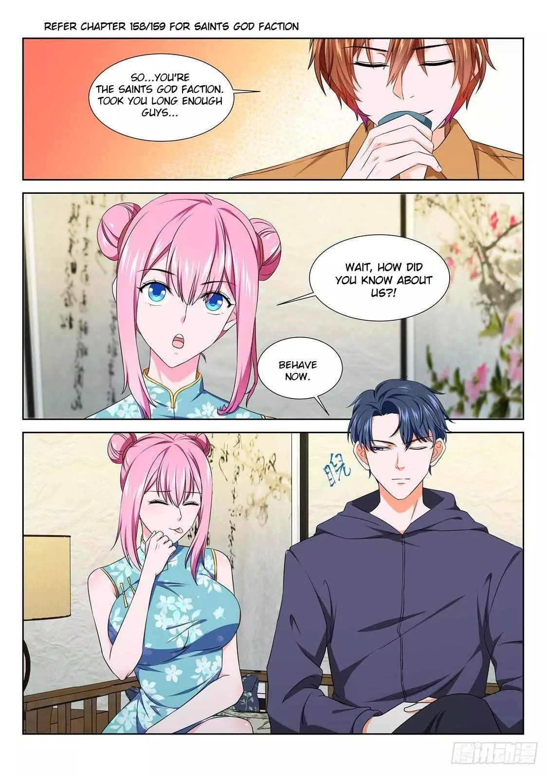 Manga page 3