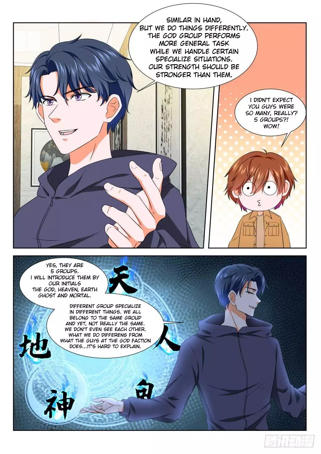 Manga page 5