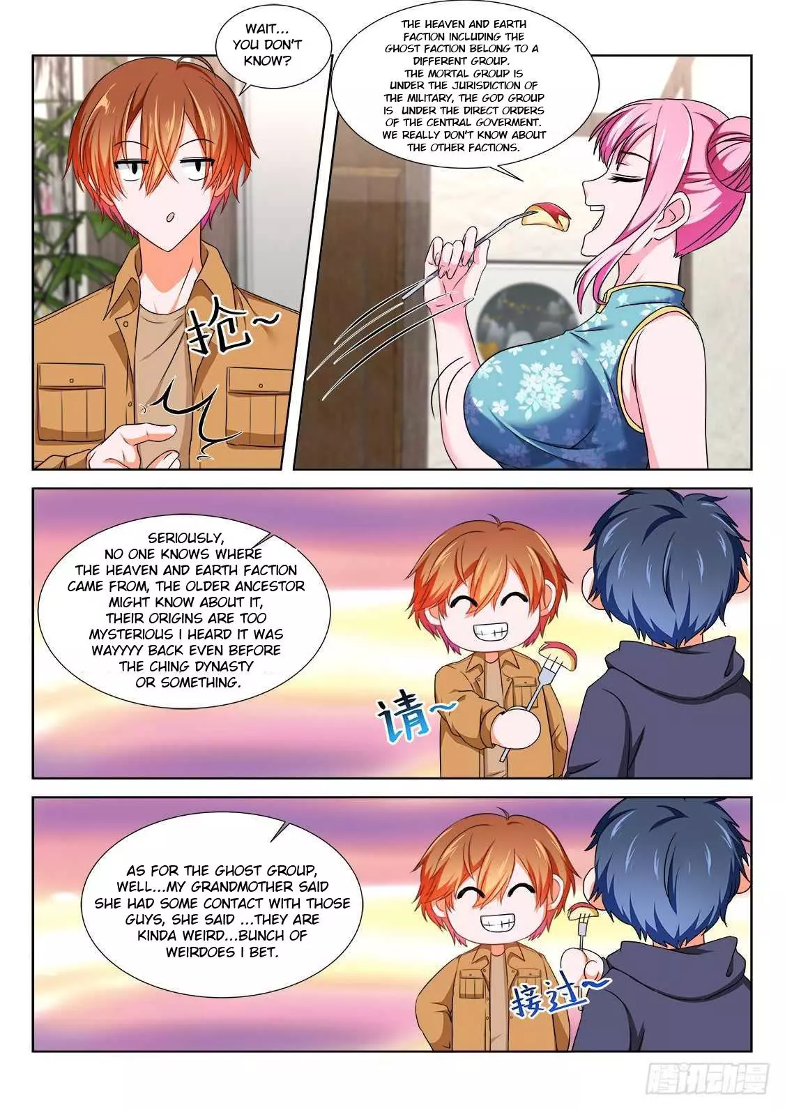 Manga page 8