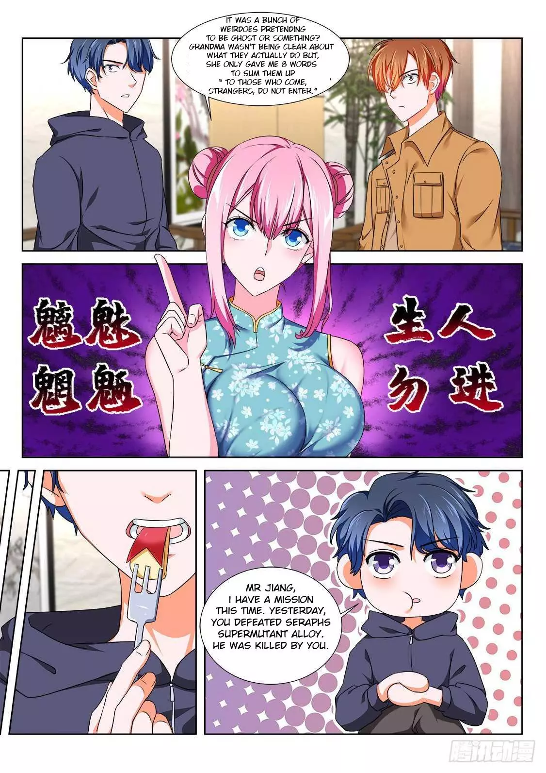 Manga page 9