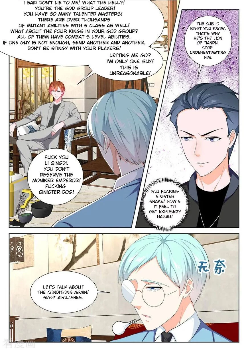 Manga page 5