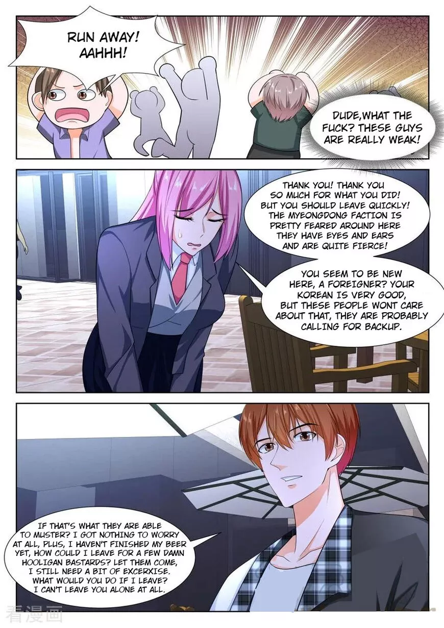 Manga page 3