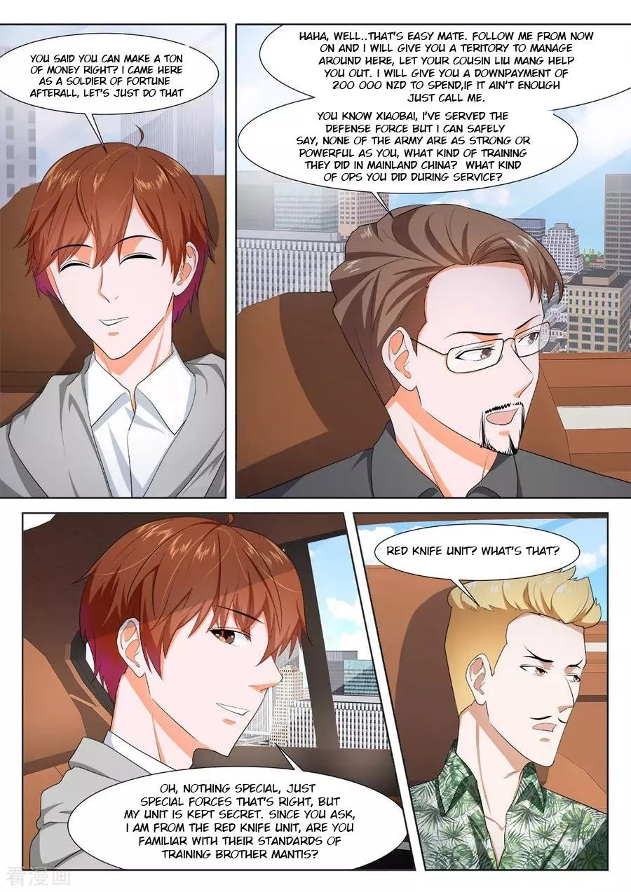 Manga page 5