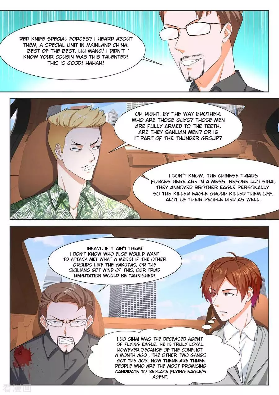 Manga page 6