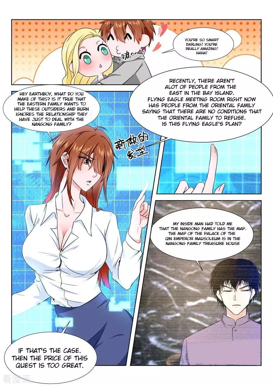 Manga page 11