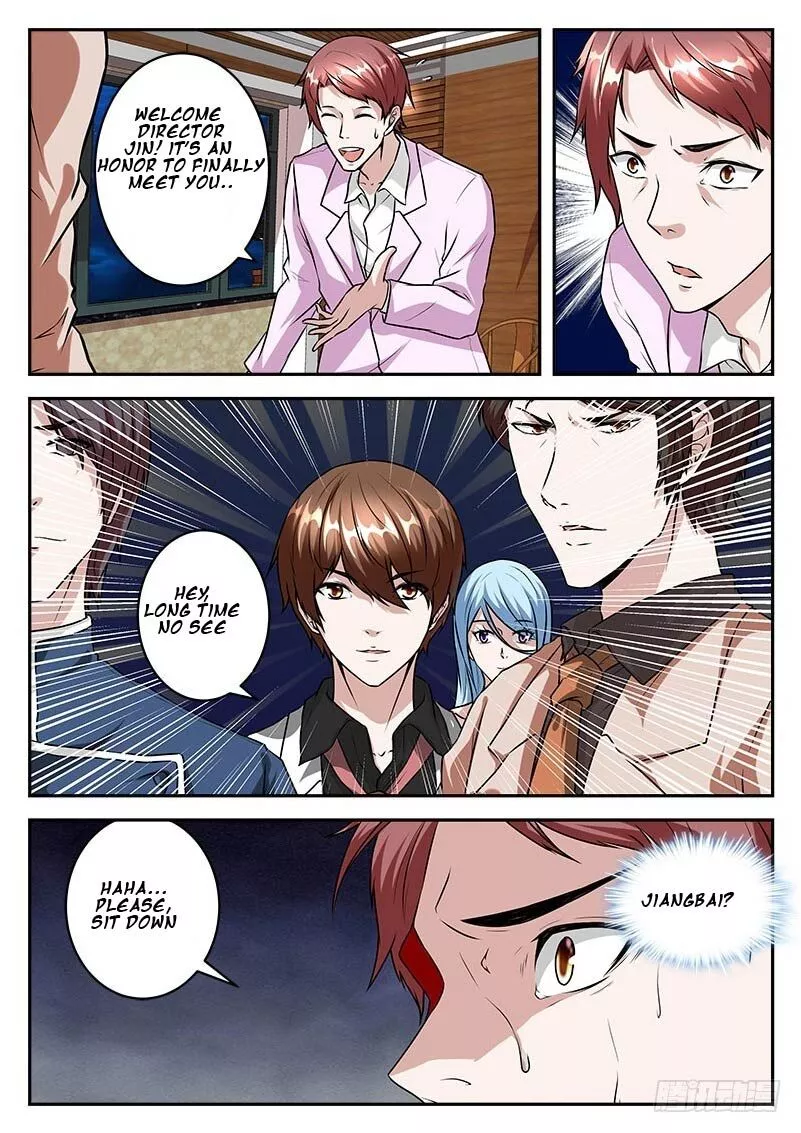 Manga page 3