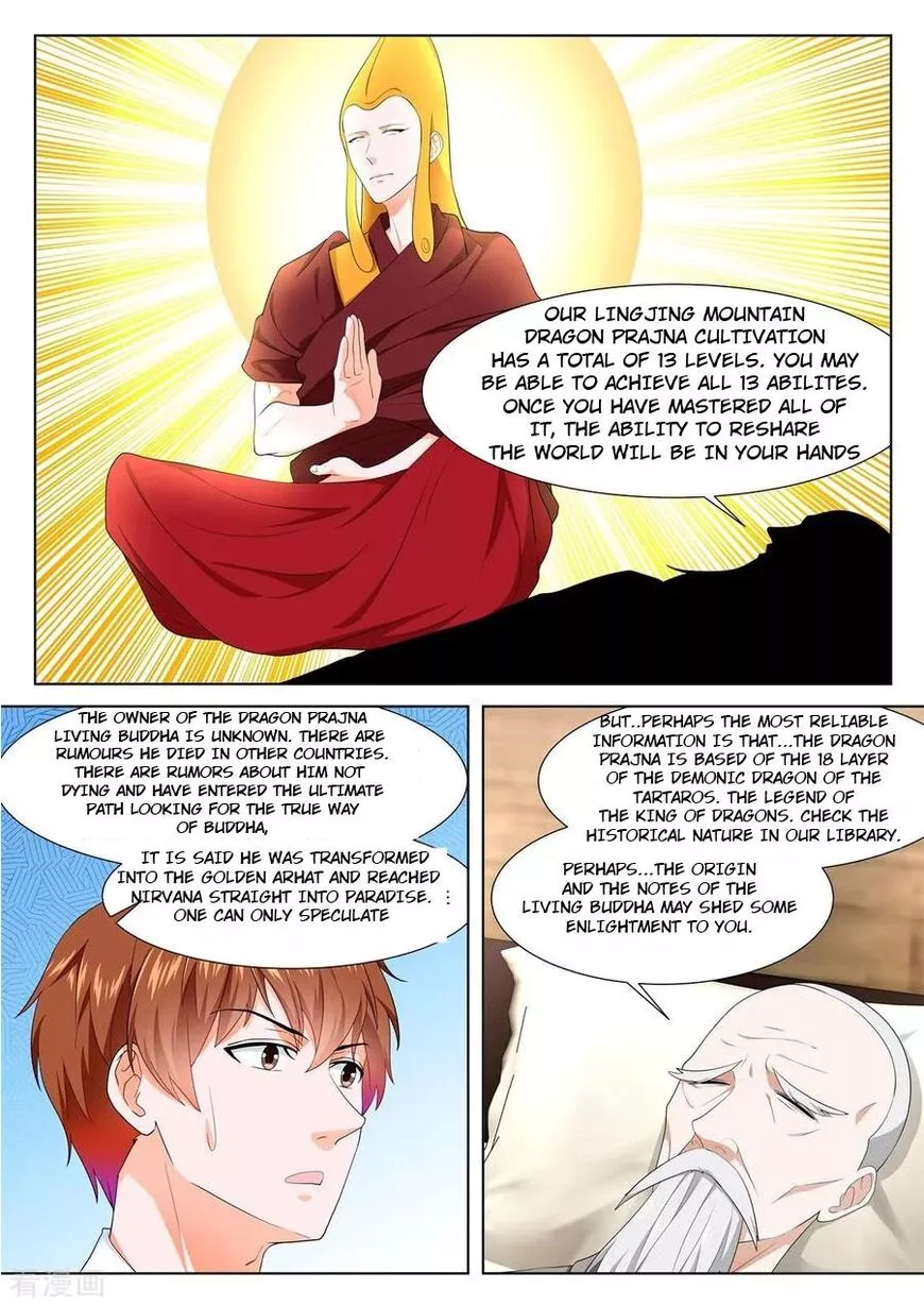 Manga page 7