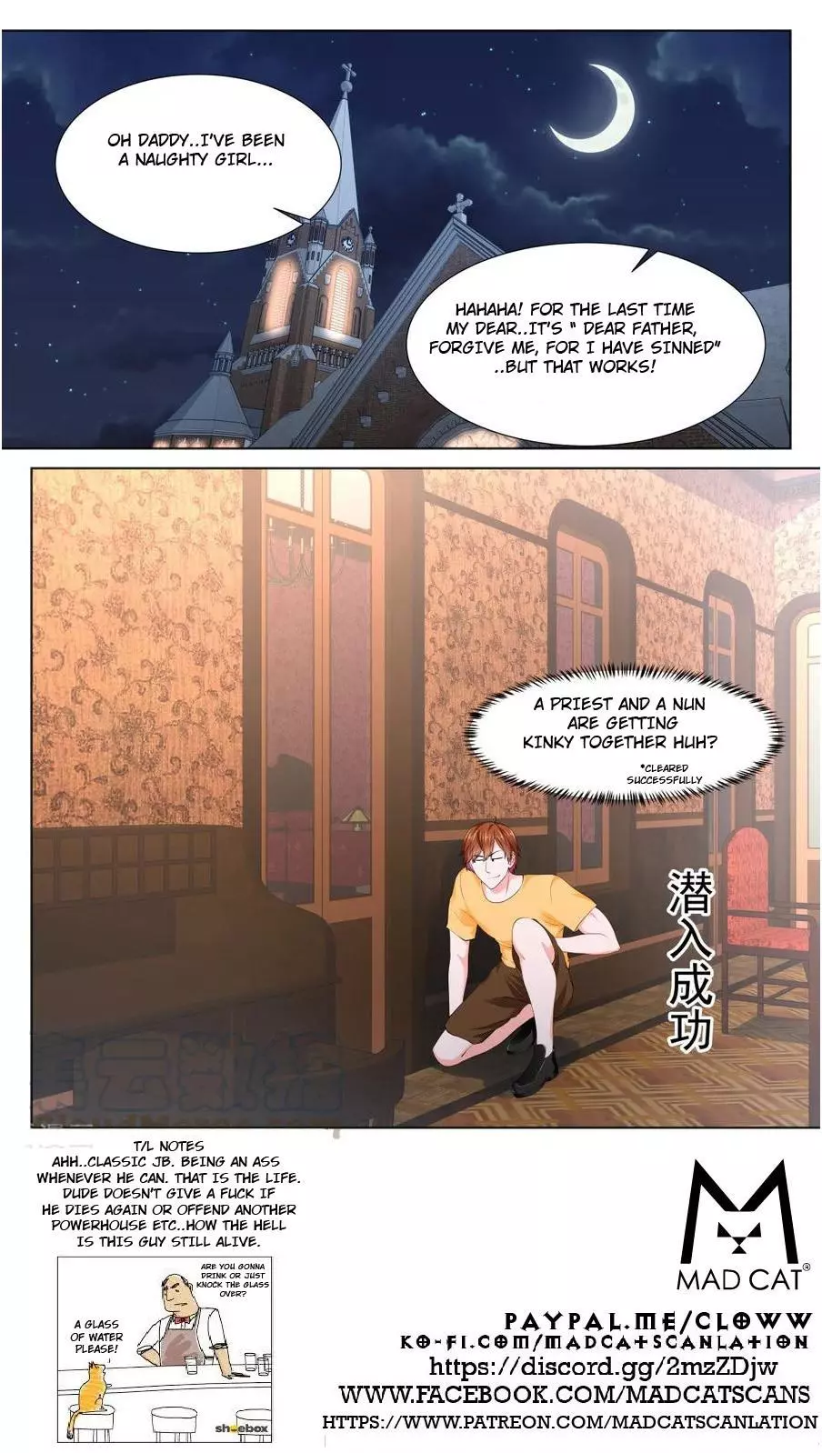 Manga page 12