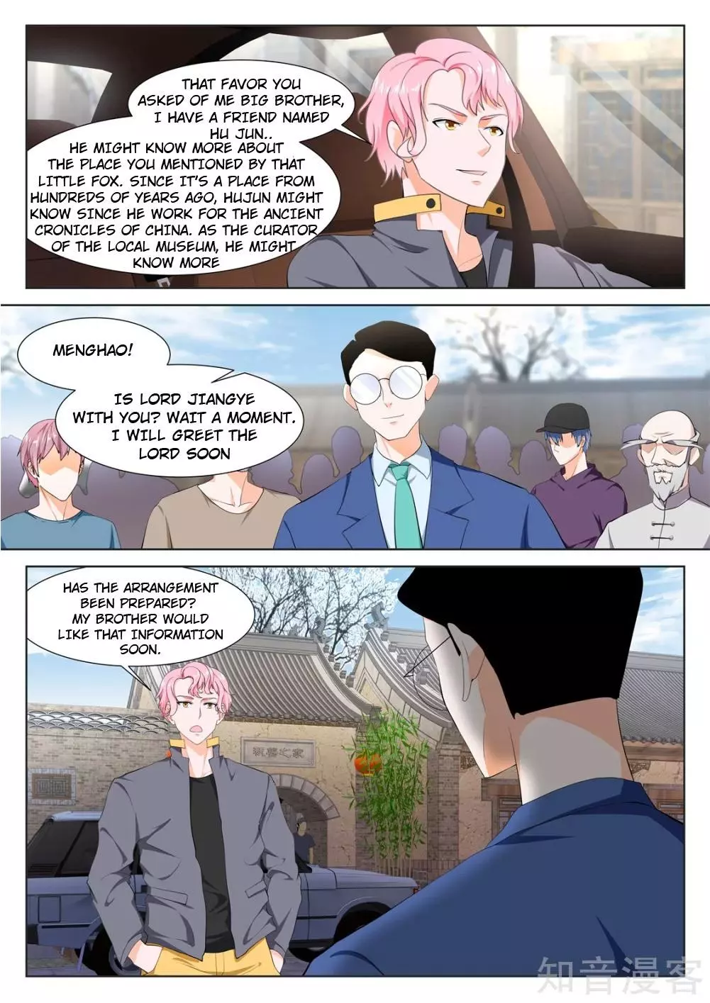 Manga page 5