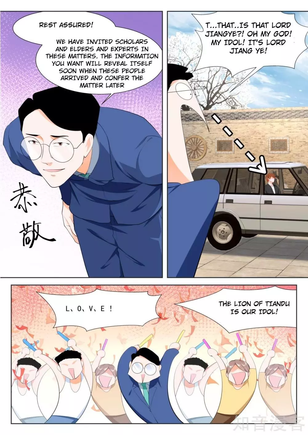 Manga page 6