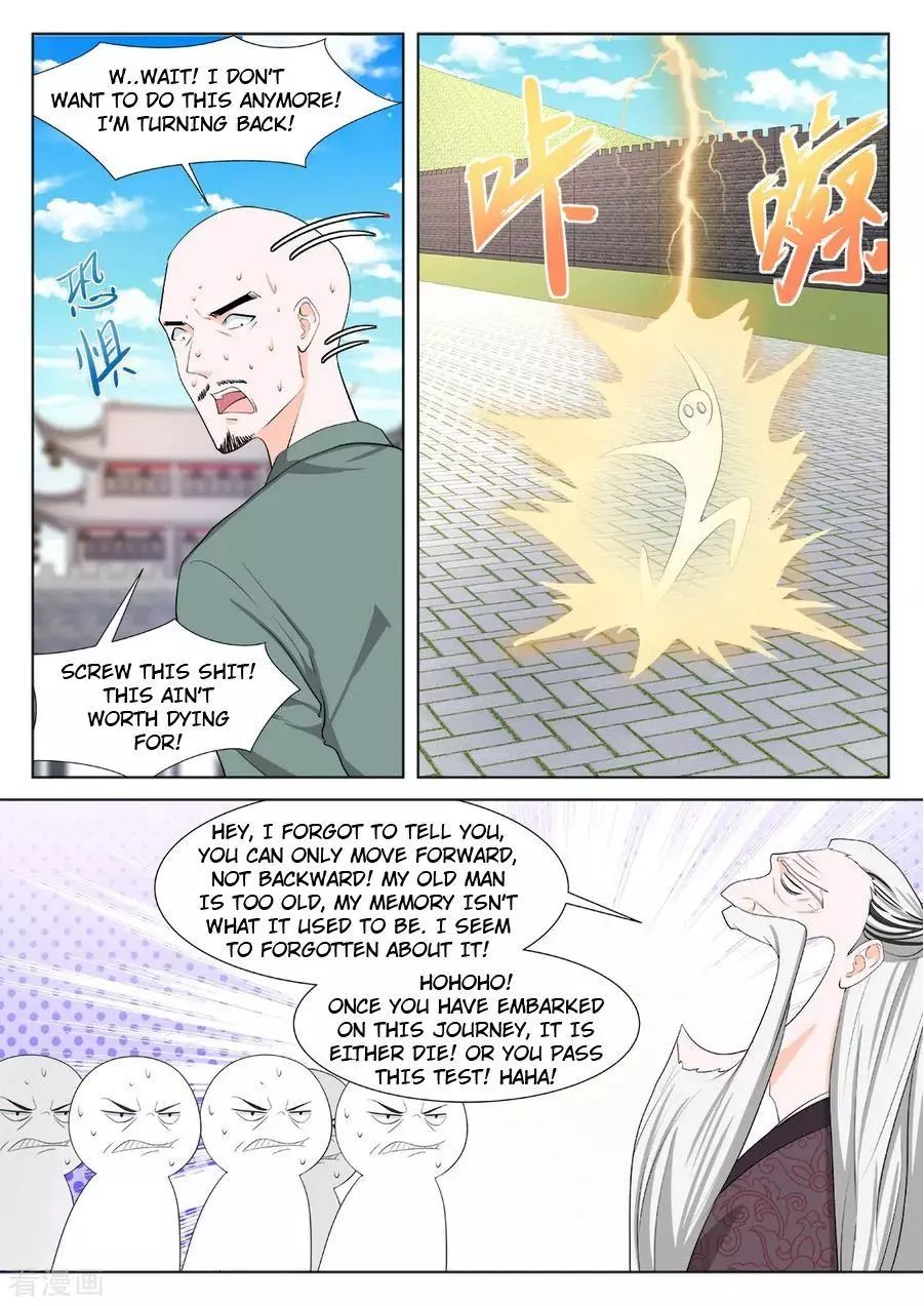 Manga page 3