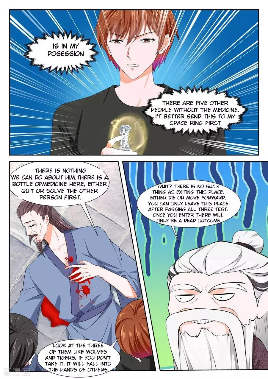 Manga page 3