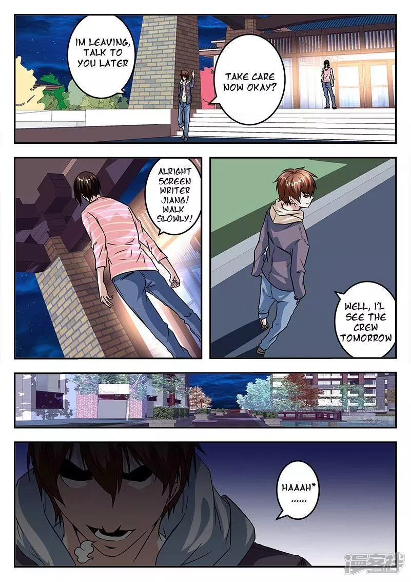 Manga page 4