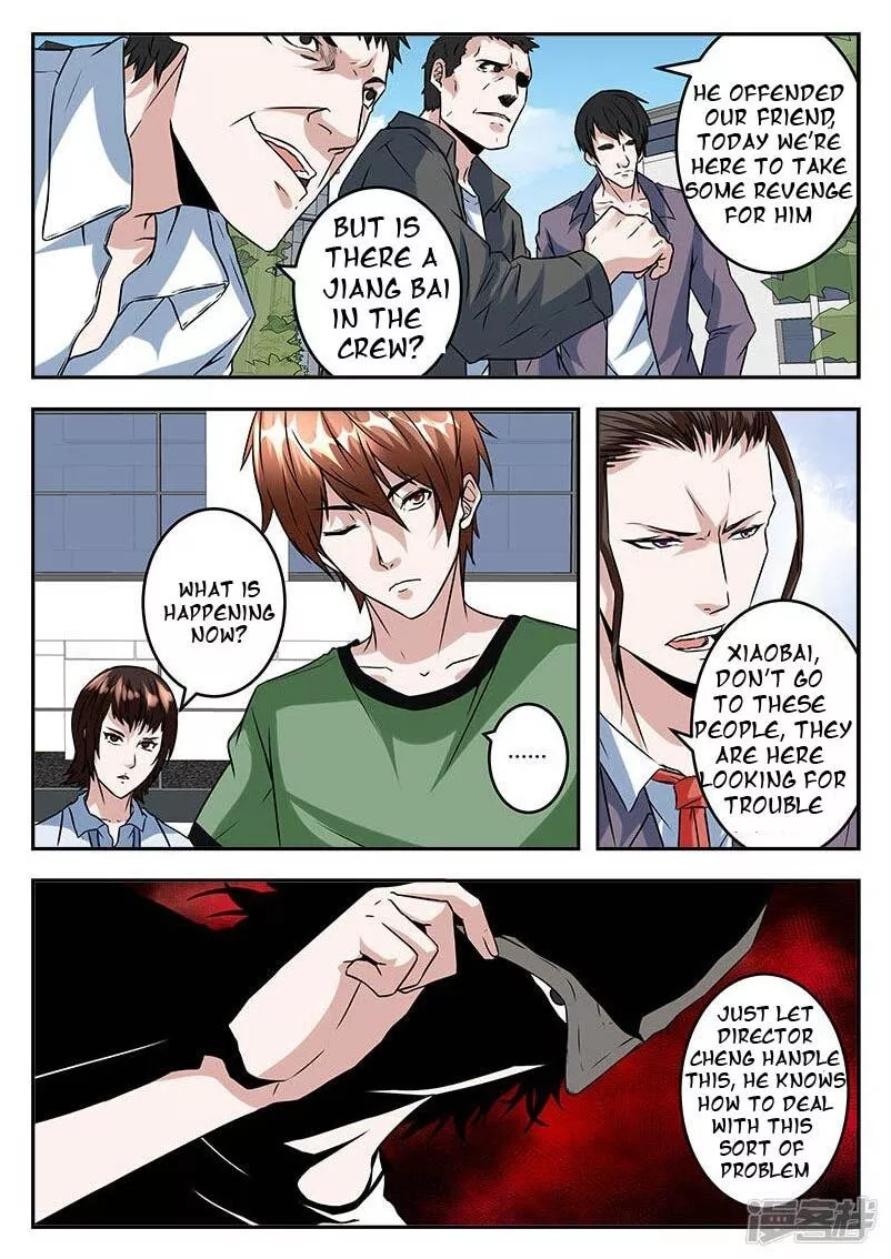 Manga page 4