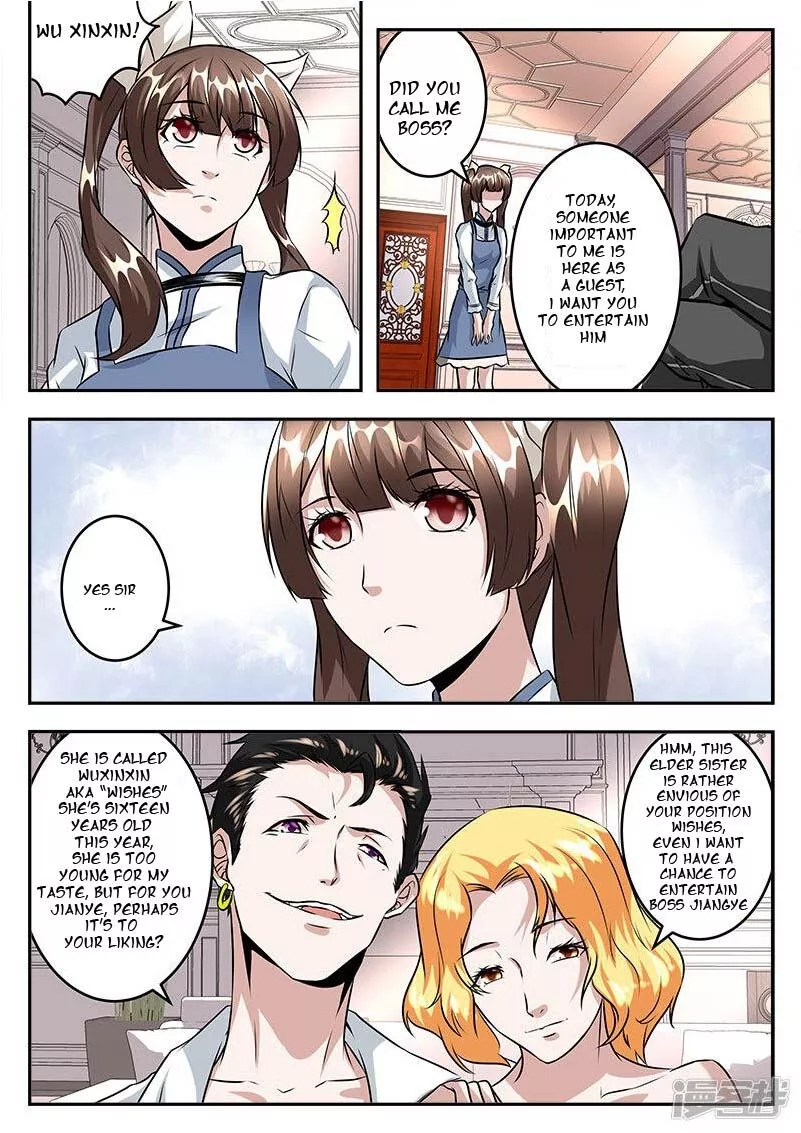 Manga page 2