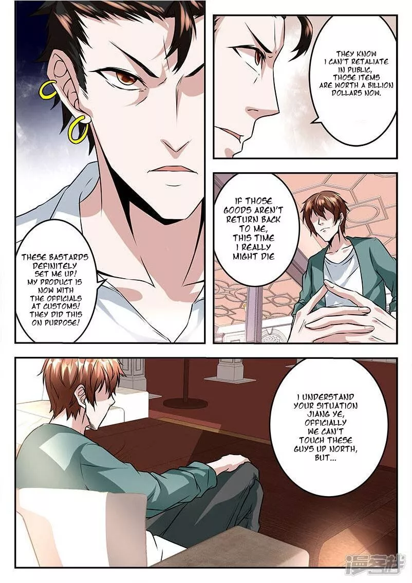 Manga page 3