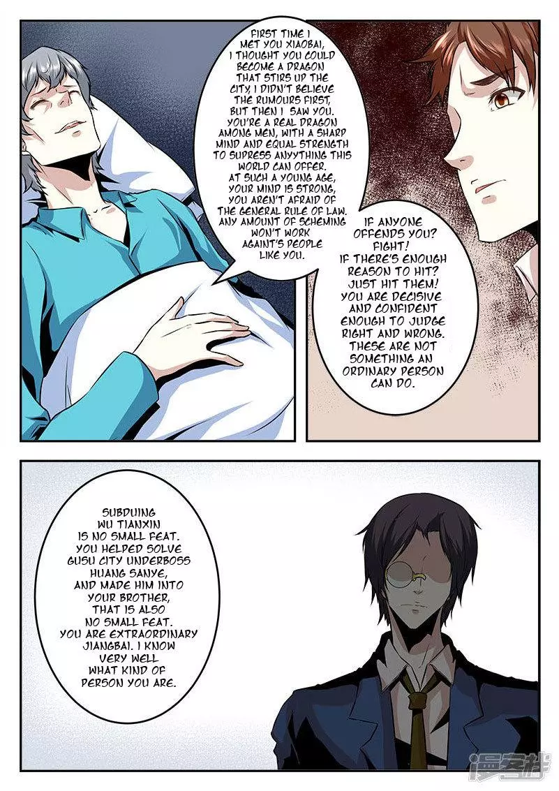 Manga page 8