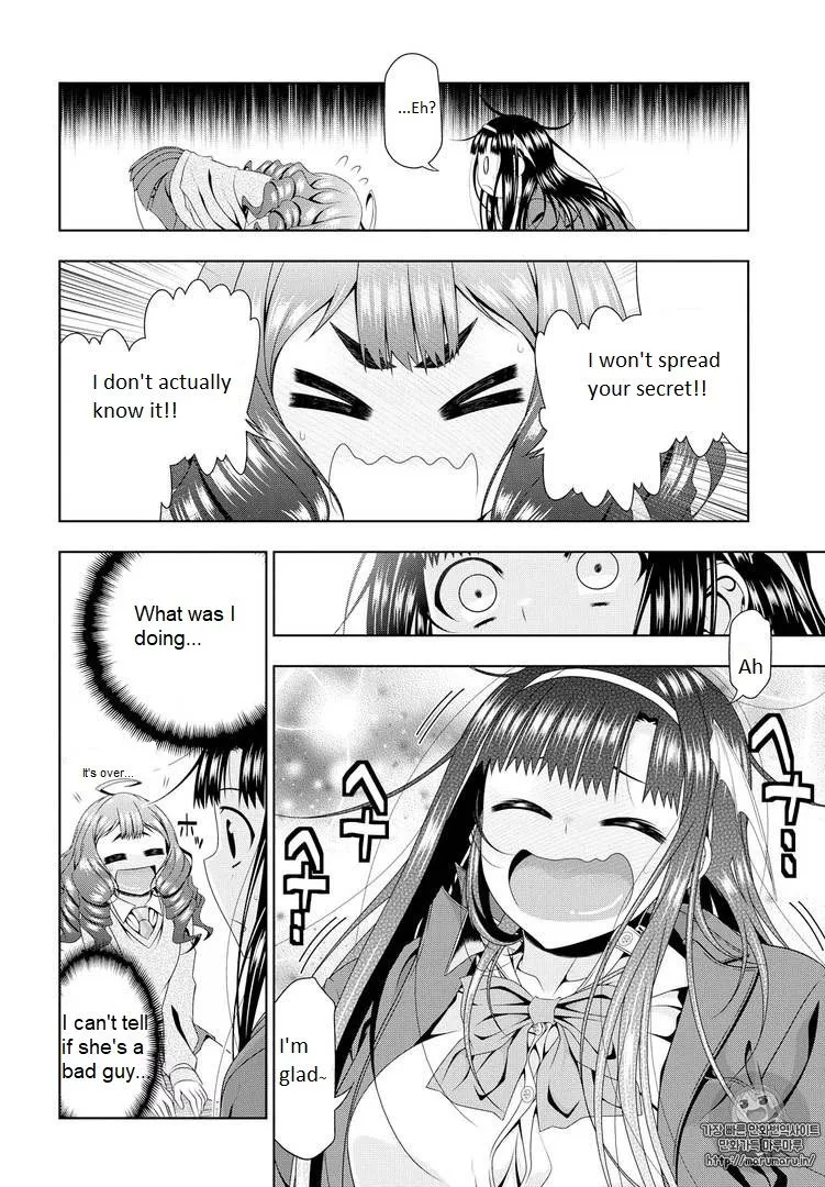 Manga page 24