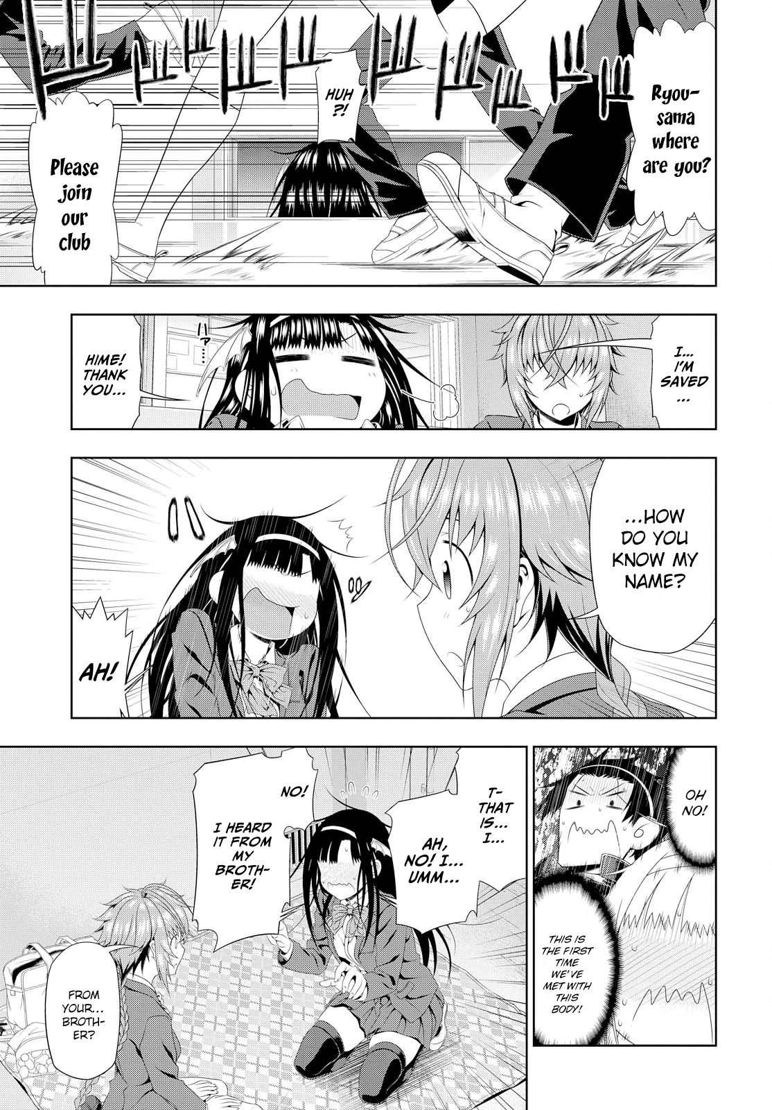 Manga page 24