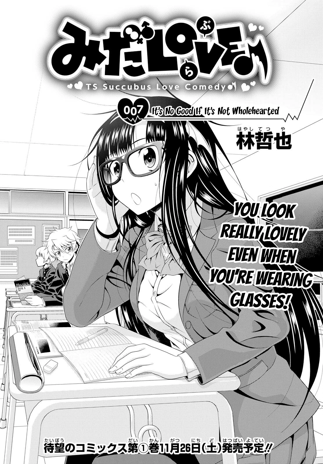 Manga page 3