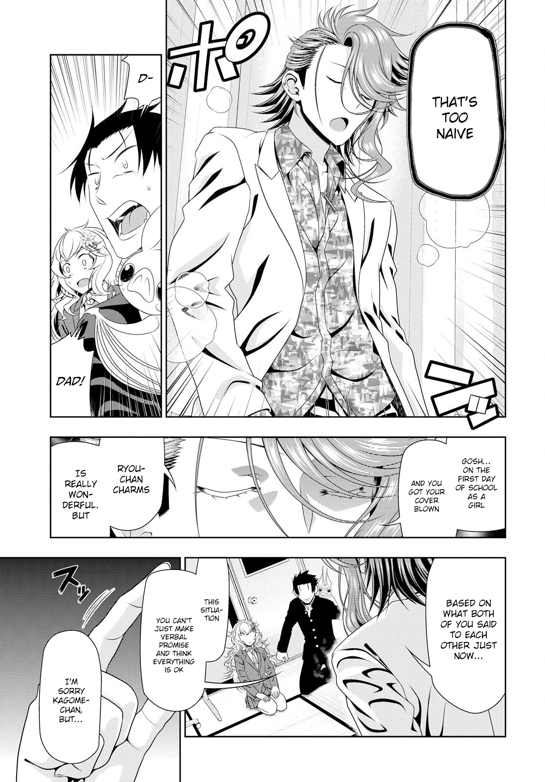 Manga page 16