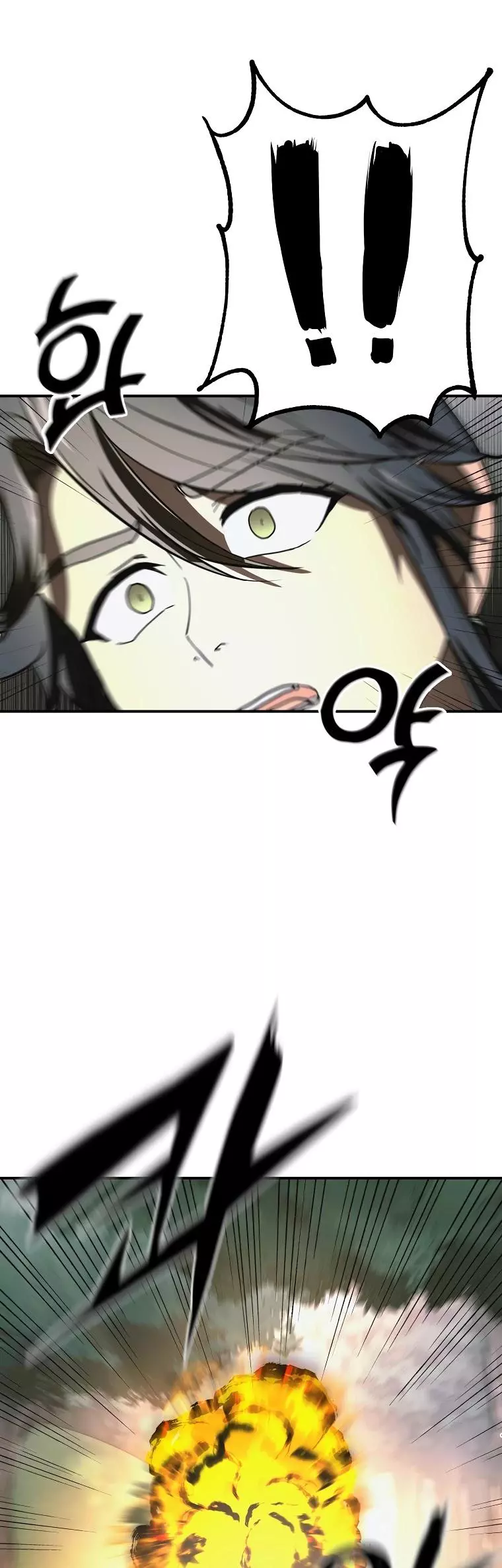 Manga page 48