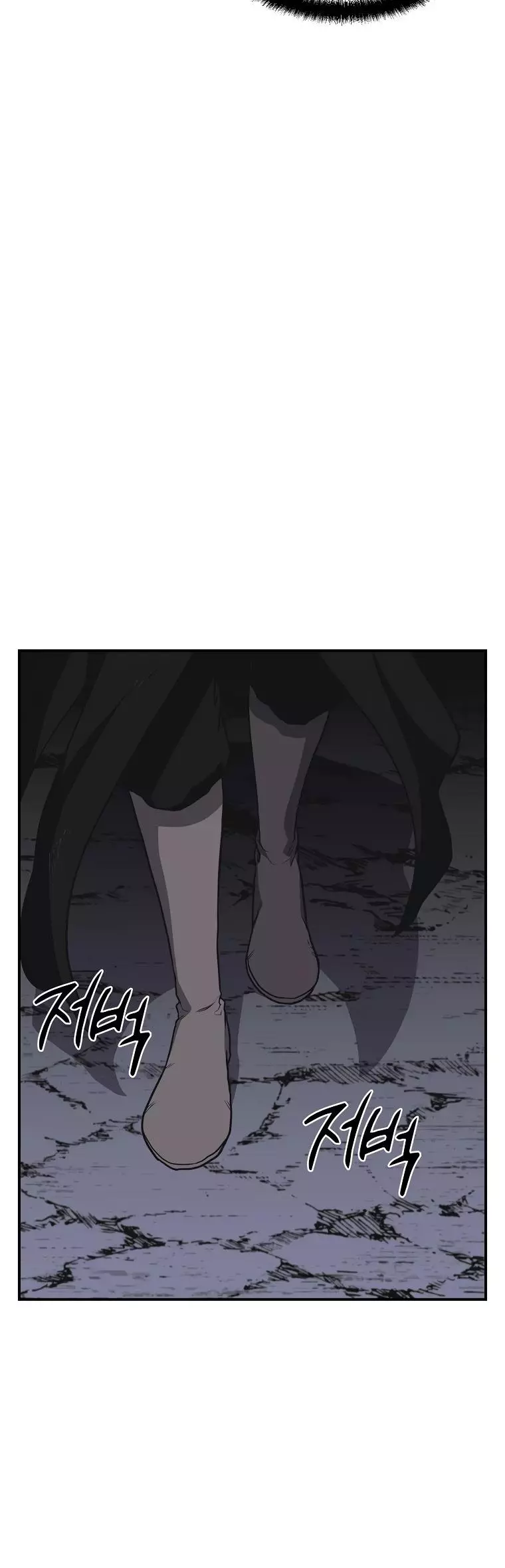 Manga page 33